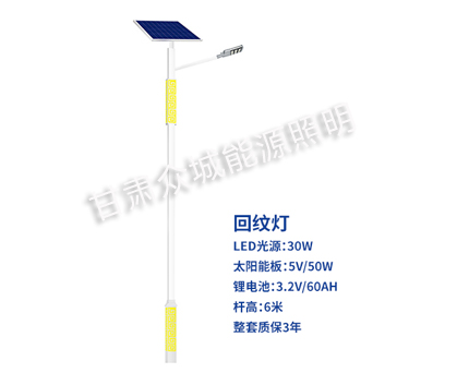 回纹张家川太阳能路灯 回纹张家川太阳能路灯