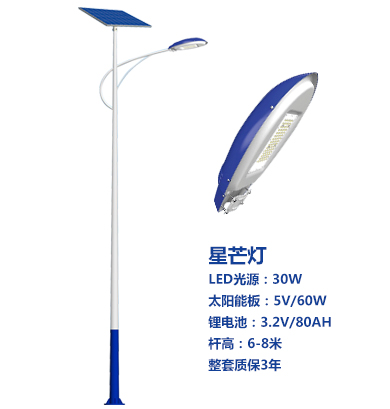 爆款张家川太阳能路灯 爆款张家川太阳能路灯