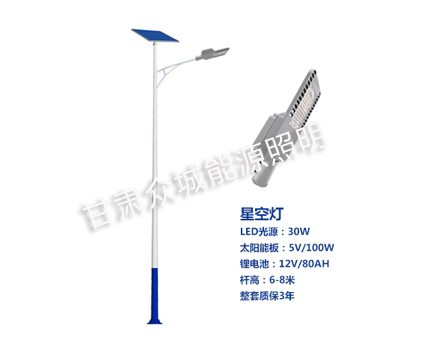 张家川爆款太阳能路灯