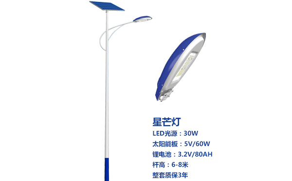 张家川太阳能路灯灯珠质量保障与选型策略 张家川太阳能路灯灯珠质量保障与选型策略